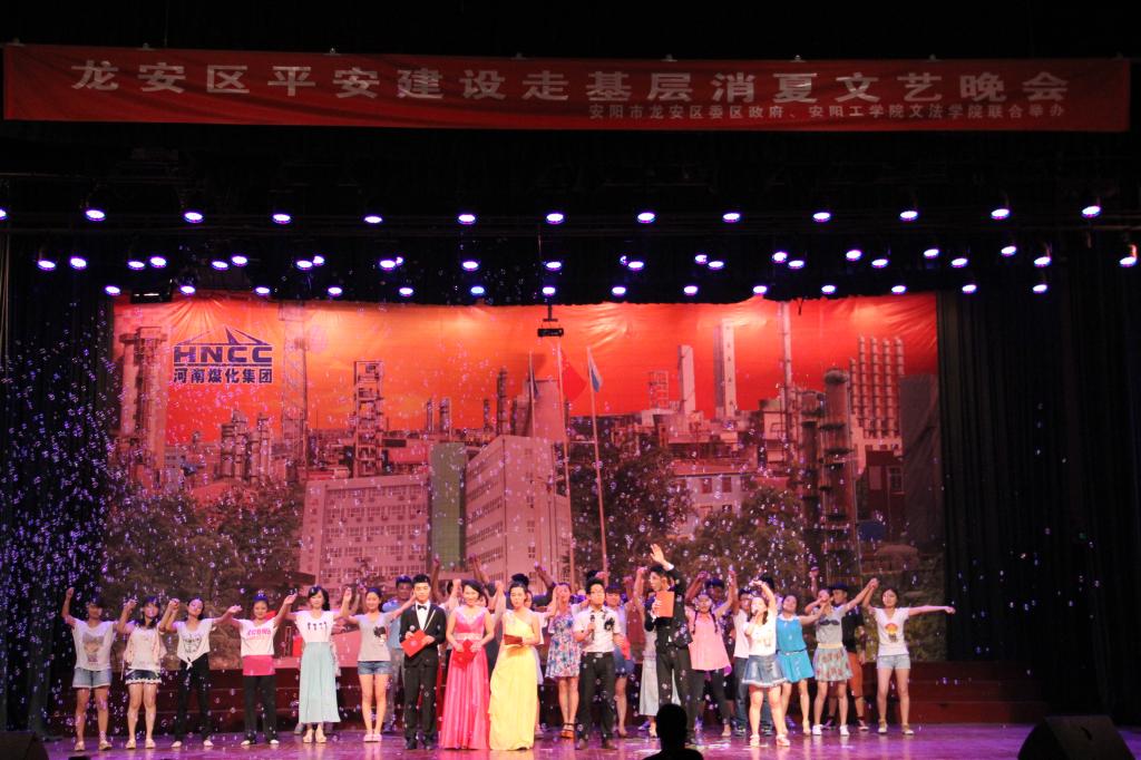 文法学子三下乡  走进社区送温暖